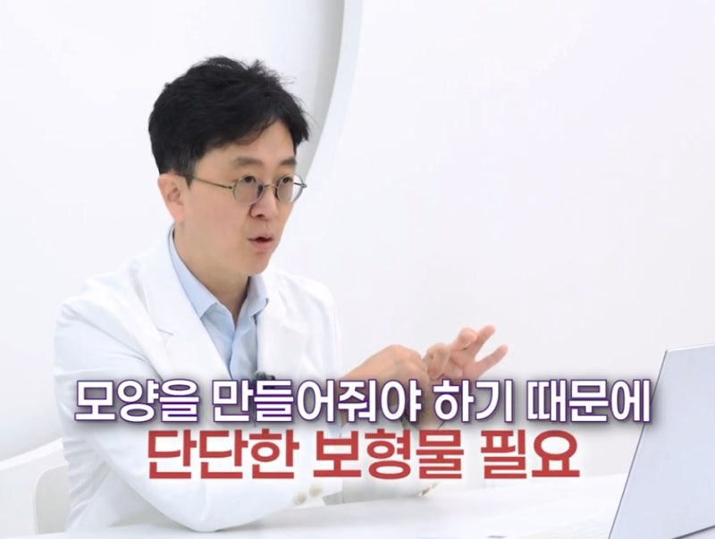 신사역성형외과, 뾰족 가슴 수술 핵심은 OO입니다 사진 2