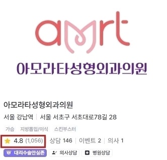 짝가슴 성형, 10명 중 9명이 하는 착각 - 20년 경력 의사 작성 사진 2