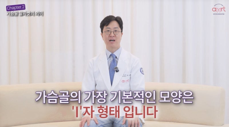 가슴재수술 병원, 가슴골 모양이 마음에 안 들었다면 보세요 사진 9