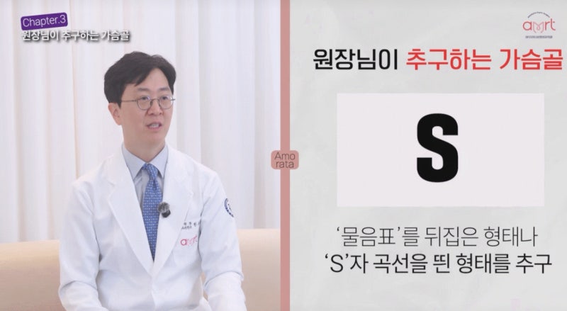 가슴재수술 병원, 가슴골 모양이 마음에 안 들었다면 보세요 사진 11