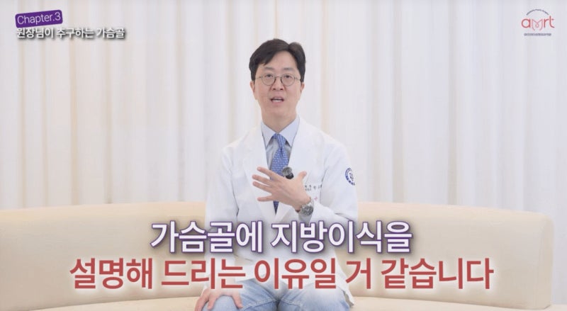 가슴재수술 병원, 가슴골 모양이 마음에 안 들었다면 보세요 사진 12
